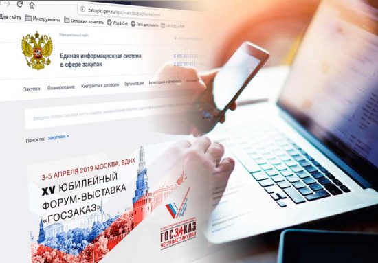 Продолжается работа над резолюцией XV Форума-выставки 