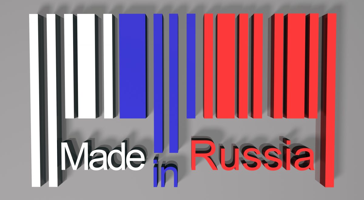 Доказать российское происхождение
