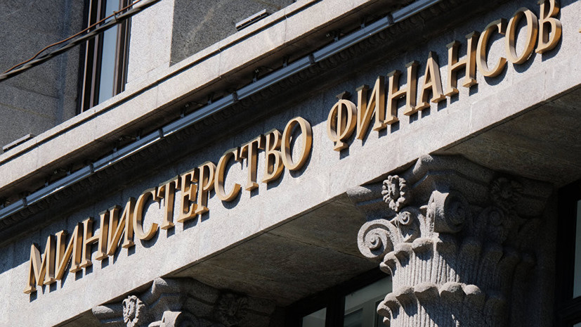 Минфин предлагает ввести 20%-ную ценовую преференцию при&nbsp;госзакупках ряда товаров из&nbsp;стран ЕАЭС