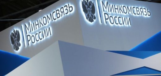 Минкомсвязи ввело новые классы российского ПО