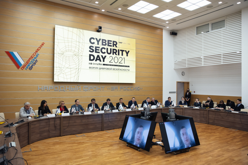 На&nbsp;площадке ОНФ прошел Cyber Security Day 2021