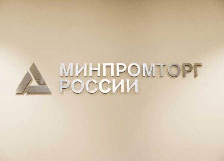 Мантуров предложил проработать использование эскроу-счетов в госзакупках