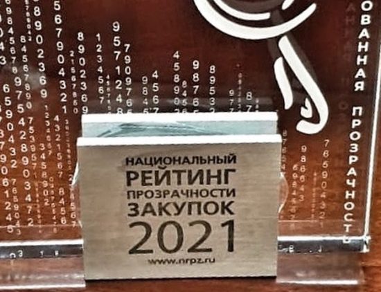 Уровень потерь государства при проведении госзакупок сократился почти на 20%, до 137 млрд руб