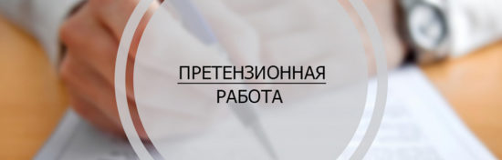 Насчитывать ли пени подрядчику в случае введения моратория на банкротство?